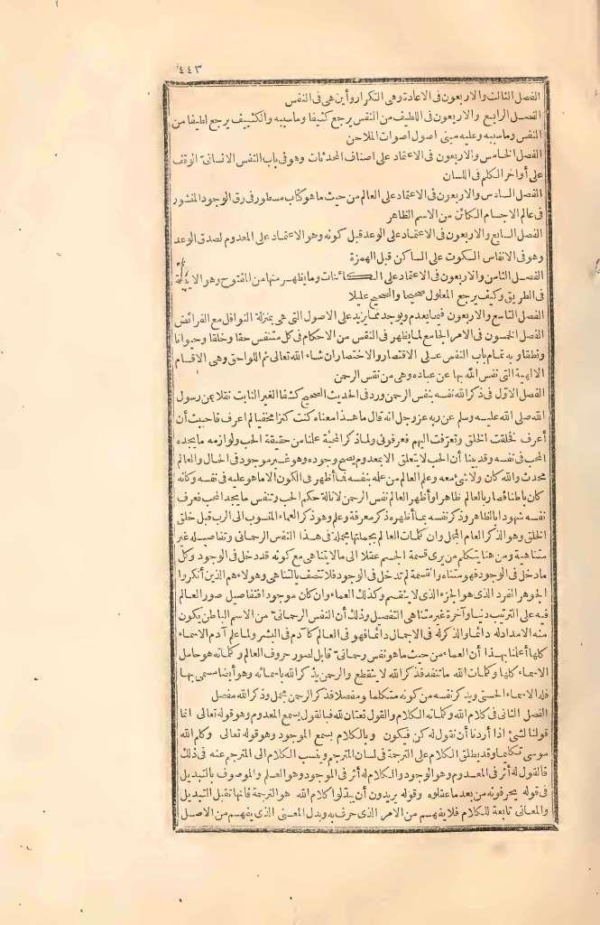 futmak.com - Page 443 - from part Two of the first Boulaq edition